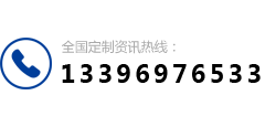 聯(lián)系我們果博東方公司客服開(kāi)戶(hù)注冊(cè)電話(huà)19048888886服務(wù)熱線(xiàn)：18157771777